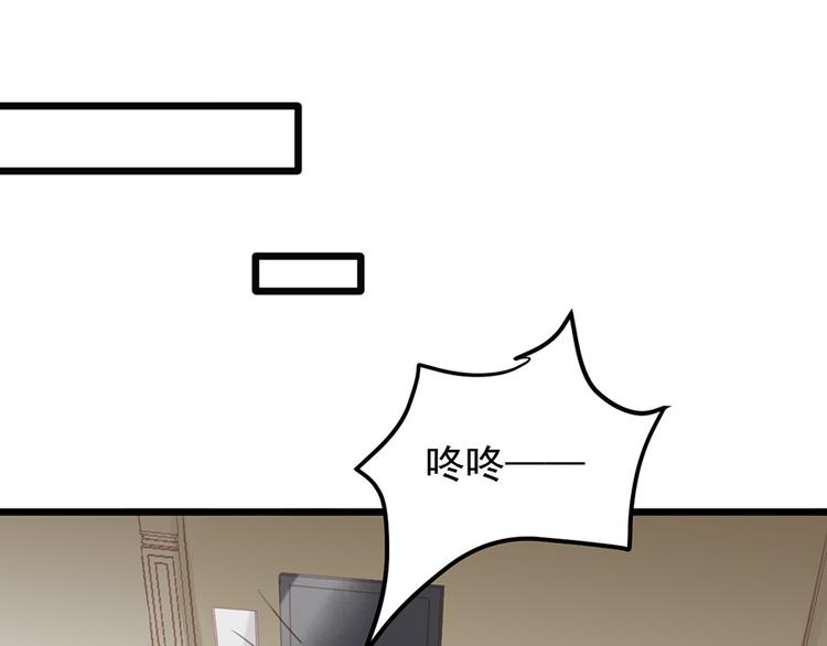 第26话 邀请函(1/2)-第26话