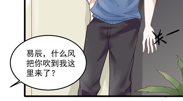 第26话 邀请函(1/2)-第26话