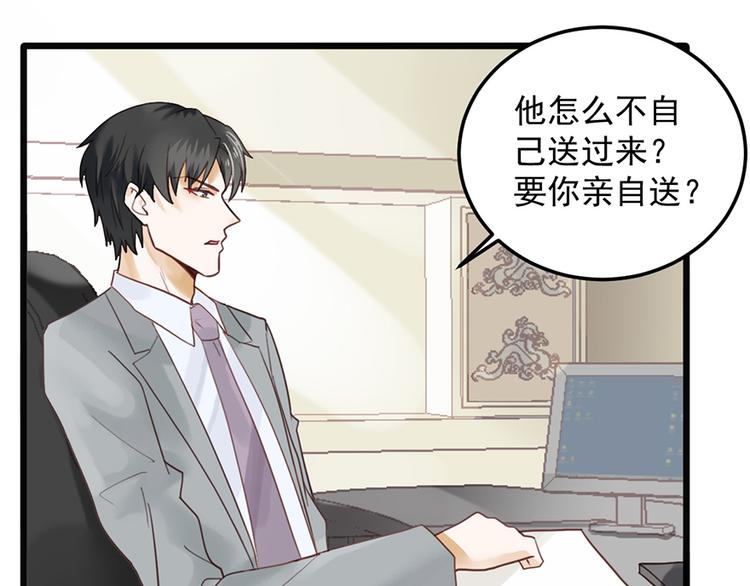 第26话 邀请函(1/2)-第26话