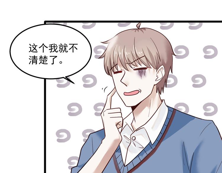 第26话 邀请函(1/2)-第26话