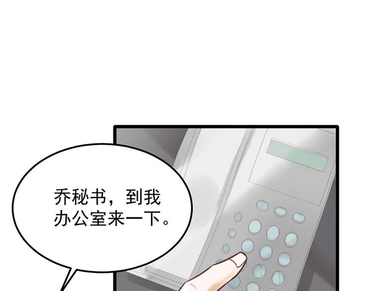 第26话 邀请函(1/2)-第26话