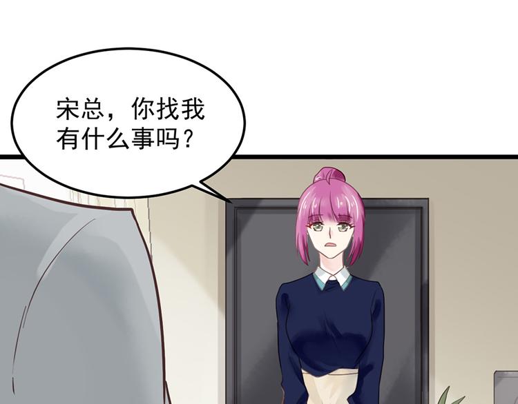 第26话 邀请函(1/2)-第26话