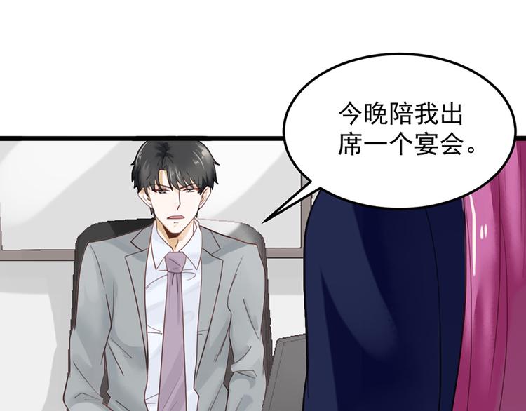 第26话 邀请函(1/2)-第26话