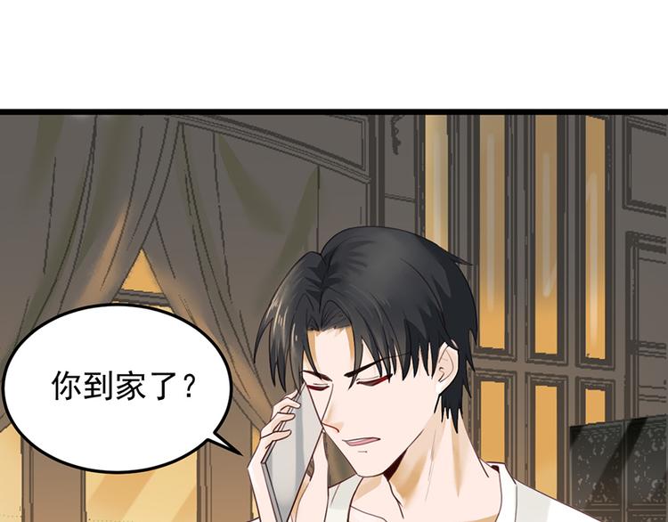 第26话 邀请函(1/2)-第26话