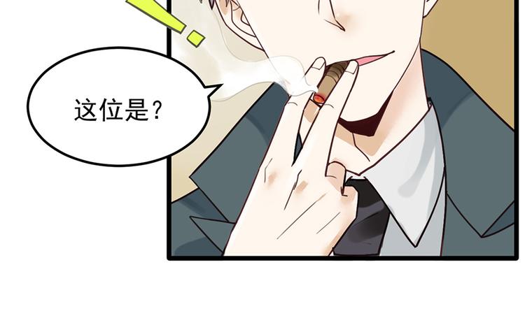 第28话 程光远(1/2)-第28话