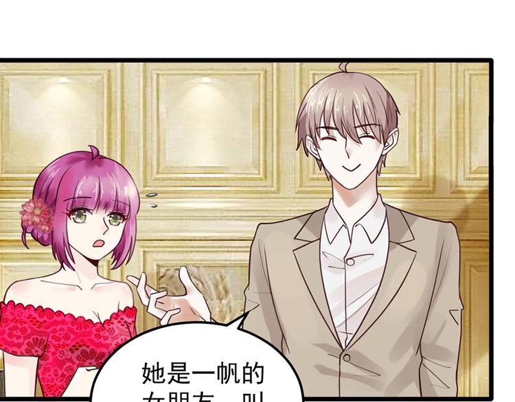 第28话 程光远(1/2)-第28话