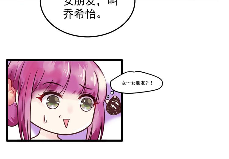 第28话 程光远(1/2)-第28话