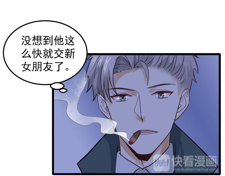 第28话 程光远(1/2)-第28话