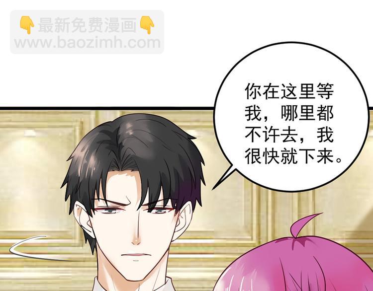 第28话 程光远(1/2)-第28话