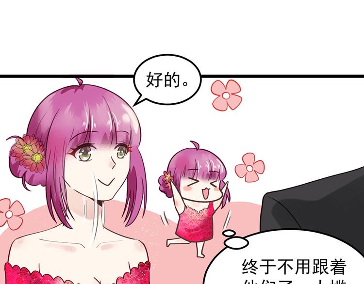 第28话 程光远(1/2)-第28话