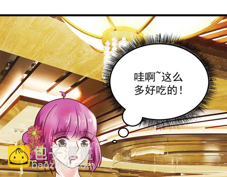 第28话 程光远(1/2)-第28话