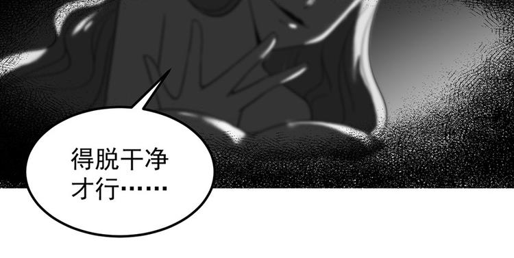 第28话 程光远(1/2)-第28话