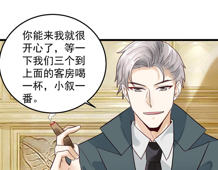 第28话 程光远(1/2)-第28话