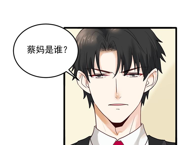 第30话 我帮你穿(1/2)-第30话