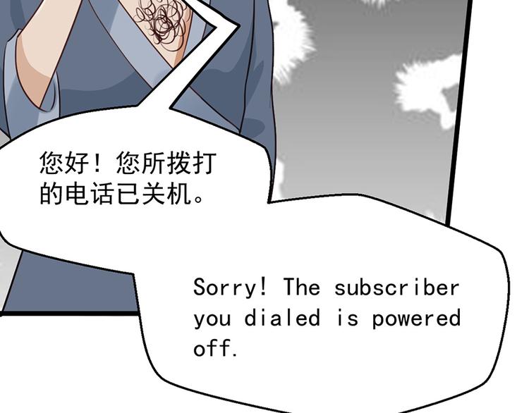 第30话 我帮你穿(1/2)-第30话