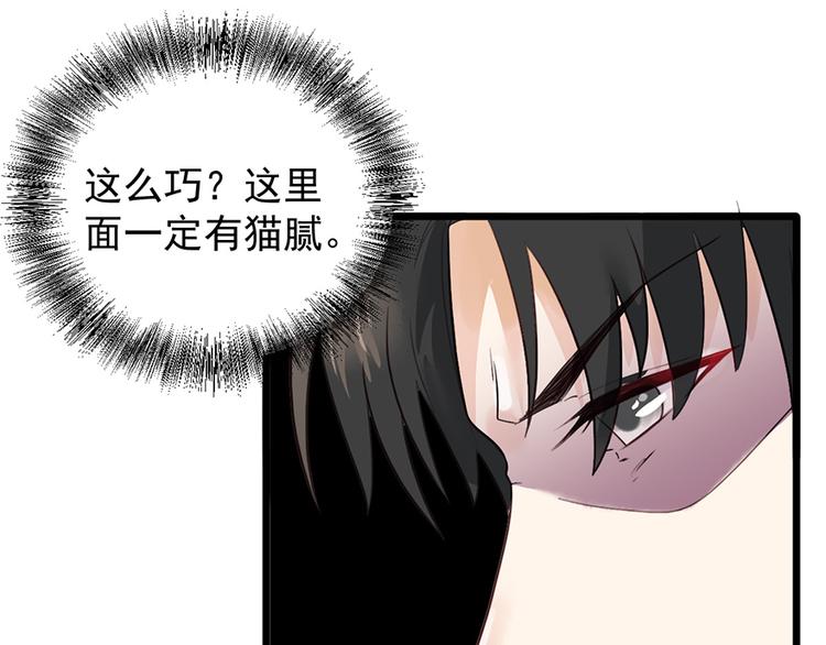 第30话 我帮你穿(1/2)-第30话