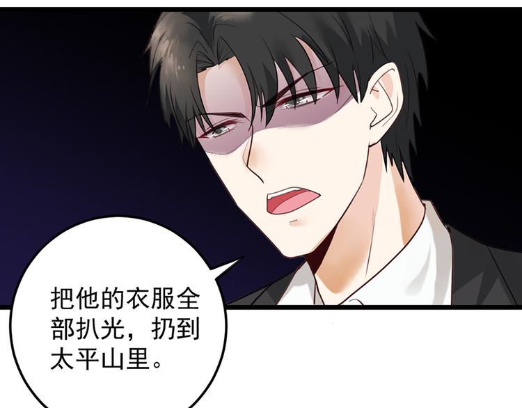 第30话 我帮你穿(1/2)-第30话