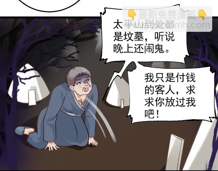 第30话 我帮你穿(1/2)-第30话