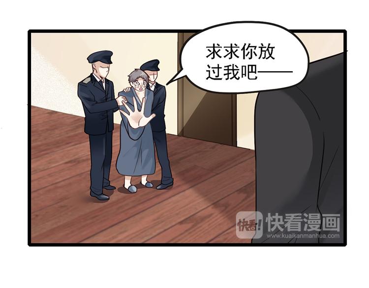 第30话 我帮你穿(1/2)-第30话