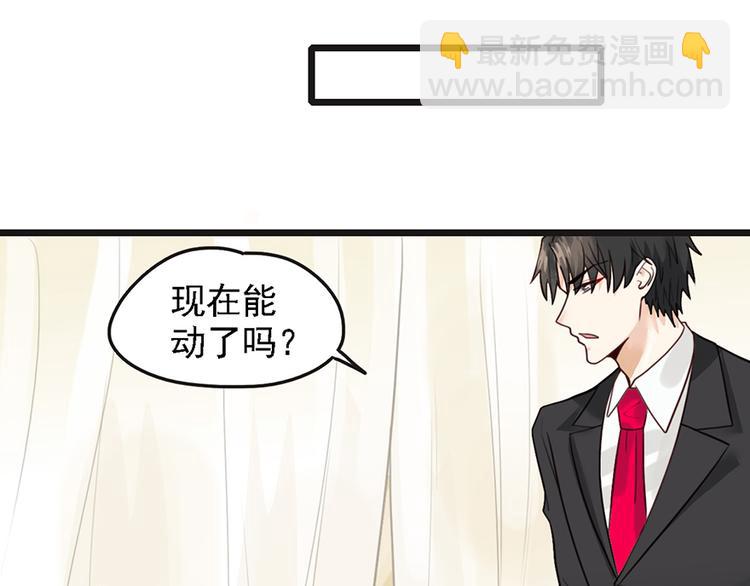 第30话 我帮你穿(1/2)-第30话