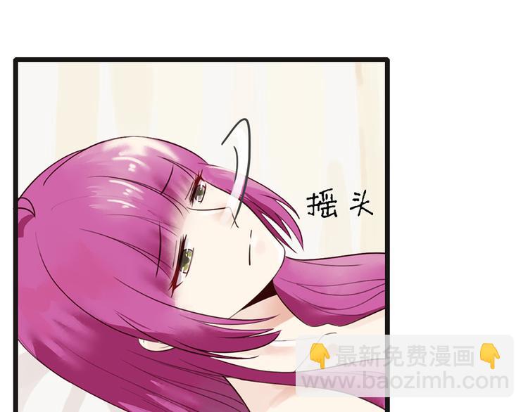 第30话 我帮你穿(1/2)-第30话