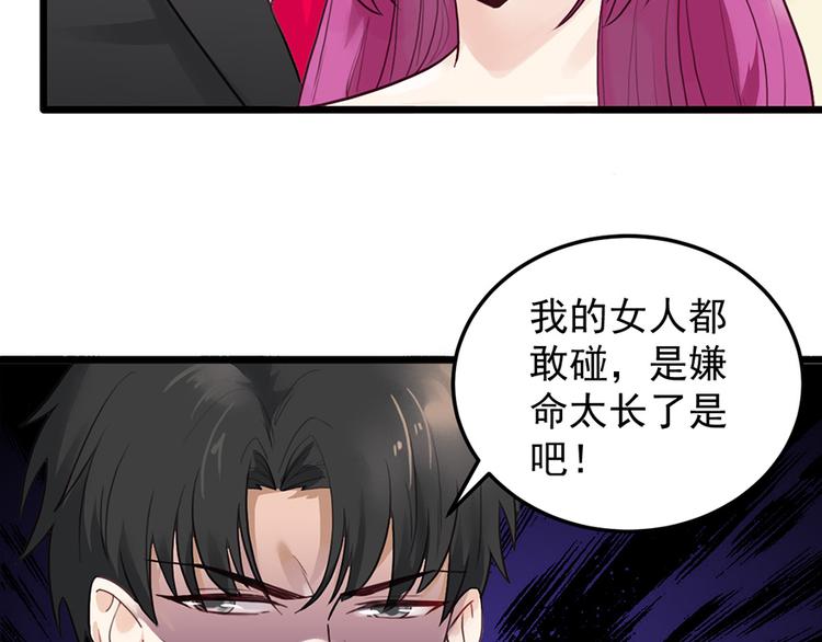 第30话 我帮你穿(1/2)-第30话