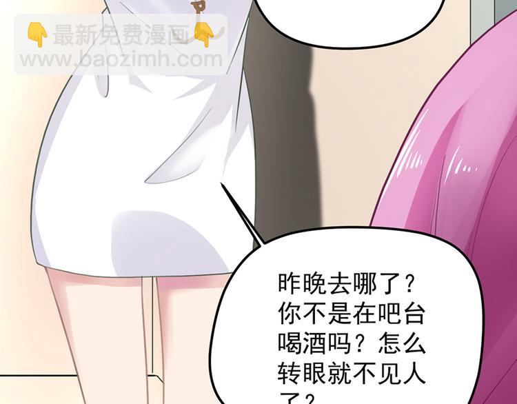 第4话 要债(1/2)-第4话