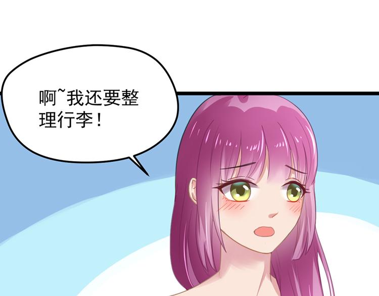 第4话 要债(1/2)-第4话