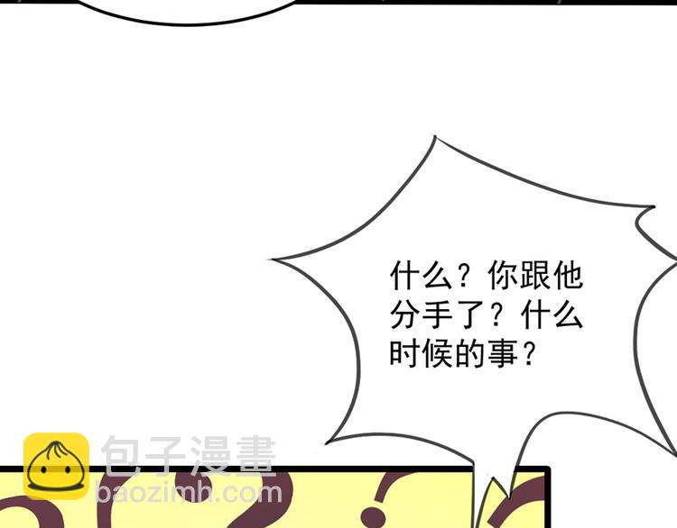 第4话 要债(1/2)-第4话