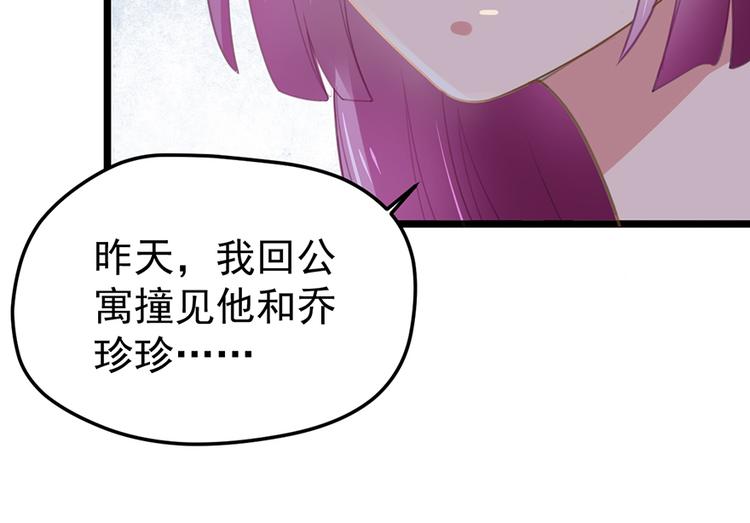 第4话 要债(1/2)-第4话