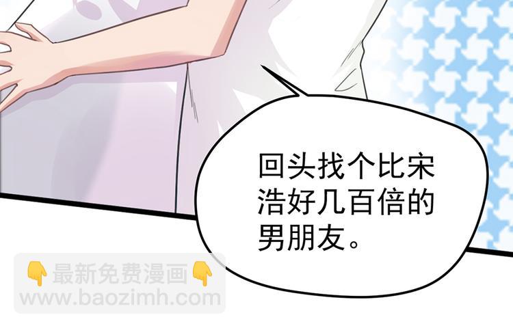 第4话 要债(1/2)-第4话