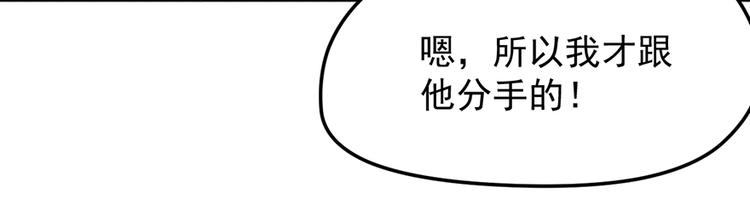 第4话 要债(1/2)-第4话