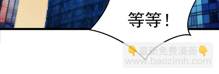 第4话 要债(1/2)-第4话