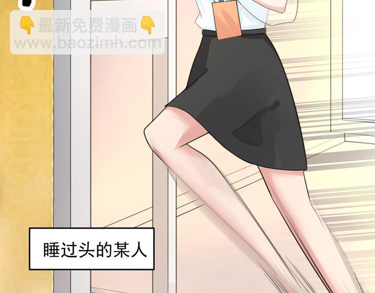 第4话 要债(1/2)-第4话