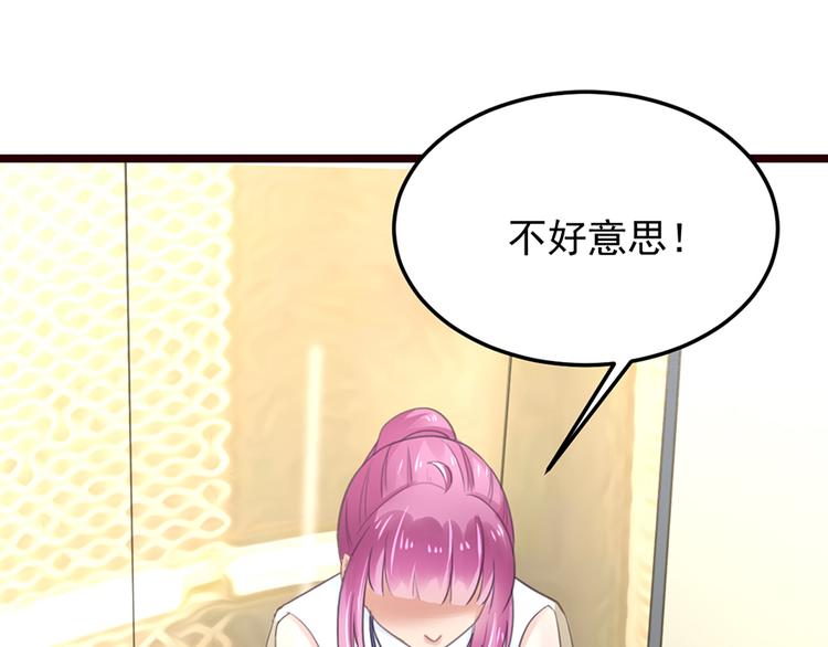 第4话 要债(1/2)-第4话