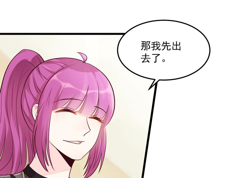 第32话 被迫请客(1/2)-第32话