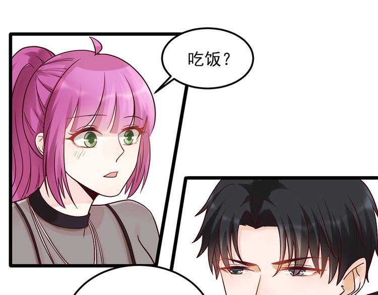 第32话 被迫请客(1/2)-第32话