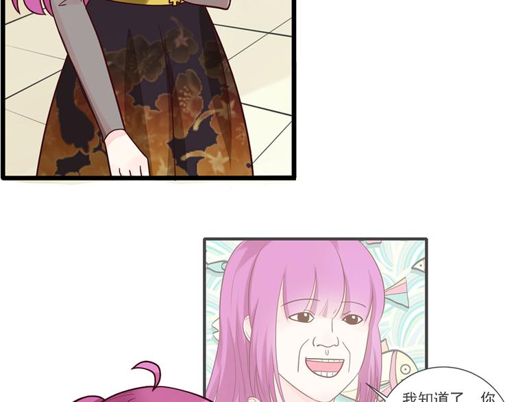 第32话 被迫请客(1/2)-第32话