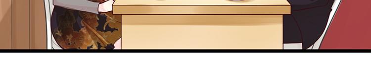 第32话 被迫请客(1/2)-第32话