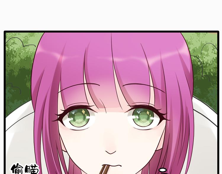 第32话 被迫请客(1/2)-第32话