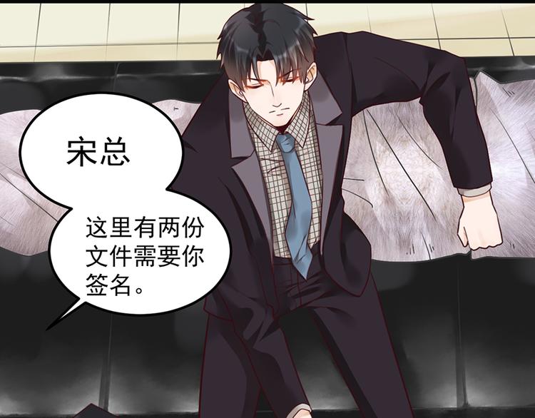 第32话 被迫请客(1/2)-第32话