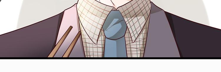 第32话 被迫请客(1/2)-第32话