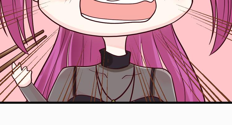 第32话 被迫请客(1/2)-第32话