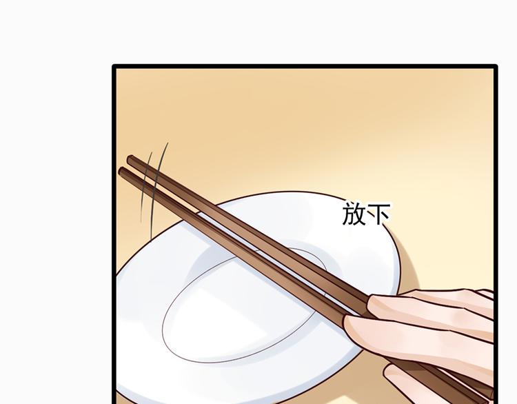 第32话 被迫请客(1/2)-第32话