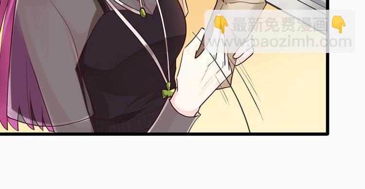 第32话 被迫请客(1/2)-第32话