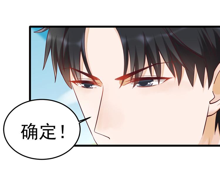 第32话 被迫请客(1/2)-第32话