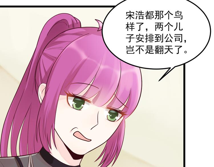 第32话 被迫请客(1/2)-第32话