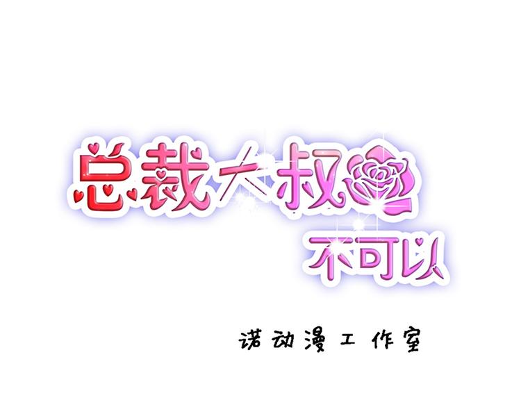 第34话 做还是不做？(1/2)-第34话