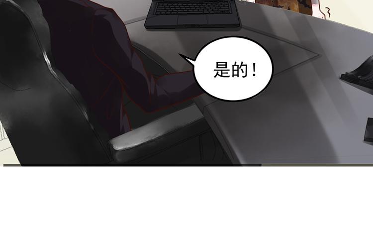 第34话 做还是不做？(1/2)-第34话