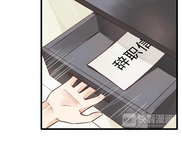 第34话 做还是不做？(1/2)-第34话